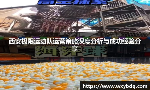 永盈彩票平台